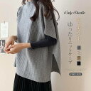 ニット セーター レディース 新作 ケープ マント 無地 トップス プルオーバー アウター スリット ゆったり 秋 冬 コート ニットセーター 半袖 ニットソー...