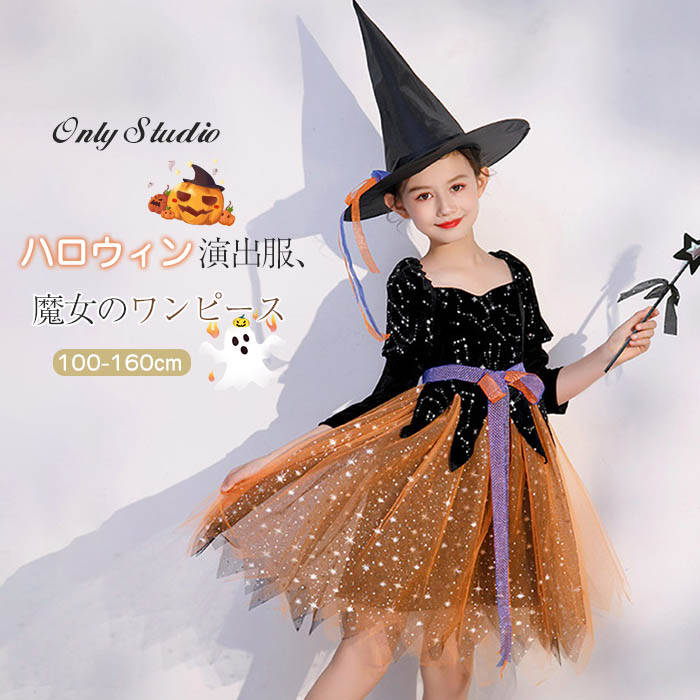 ¨Ǽ ϥ λ  Ҷ ץ    å ѡƥ å  Ҥɤɥ쥹 cosplay 塼 ץ󥻥 ...
