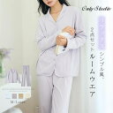ルームウェア パンツセット レディース 新作 パジャマ 上下セット 長袖 シャツ ロング パンツ 無地 折り襟 春 秋 冬 前開き 羽織り ナイトウエア シンプ...