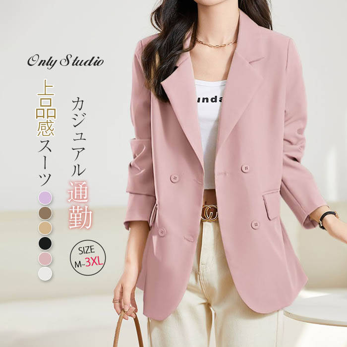 コート スーツ レディース 新作 テーラードジャケット 長袖 無地 ブレザー テーラード ジャケット トップス 春 秋 アウター フォーマルジャケット 羽織り ポケット フォーマル 上品感 スーツジャケット 着痩せ 通勤 OL オフィス お洒落 切り替え 着回し 大人 送料無料