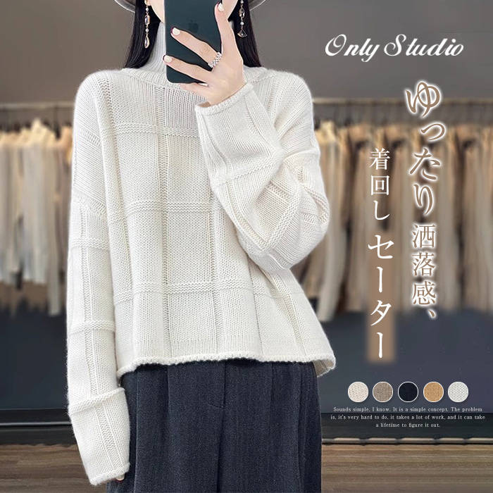 Boat Neck - ニット セーター レディース 新作 長袖 無地 厚手 カットソー ニットセーター ハーフネック ベーシック トップス 秋 冬 プルオーバー 大人 おしゃれ 体型カバー ゆったり レトロ エレガント カジュアル 30代 40代 50代 オフィス 通勤 OL デザイン感 着回し 送料無料