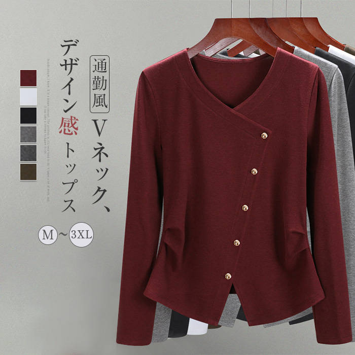 Other - Tシャツ tシャツ レディース 新作 Vネック 綿 コットン カットソー ニット プルオーバー ボタン デザイン感 スリット トップス 春 秋 冬 大きいサイズ カジュアル エレガント おしゃれ レトロ 着痩せ きれいめ 通勤 OL オフィス 大人 30代 40代 50代 かわいい 送料無料