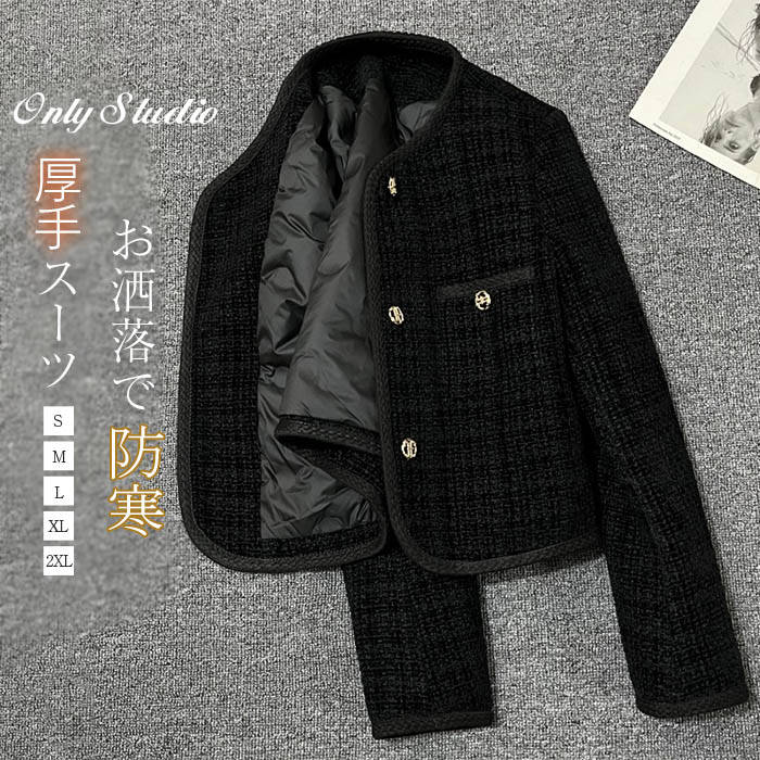 中綿 コート レディース 新作 ツイード スーツ 厚手 長袖 ジャケット アウター 綿 コットン ショート ゆったり デザイン感 カジュアル エレガント ポケット 大きいサイズ お洒落 暖かい 防寒 通勤 上品感 OL オフィス 秋 冬 20代 30代 40代 50代 大人 着回し 送料無料
