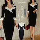 ワンピース レディース 新作 スーツ襟 Vネック 七分袖 タイトワンピース テーラードワンピース タイト ワンピ ウエストマーク 春 秋 無地 配色 プリント エレガント ボタン デザイン感 着痩せ 大人 通勤 OL オフィス ビジネス 30代 40代 50代 切り替え 黒 白 送料無料