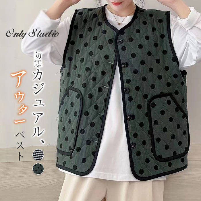 中綿 ベスト レディース 新作 チェック ドット 水玉 中綿ベスト 厚手 綿服 綿入れ ノースリーブ ラウンドネック アウター キルティング ジャケット コート 前開き トップス ボタン 重ね着 秋 冬 カジュアル オフィス レトロ 防寒 暖か お洒落 通勤 大人 着回し 送料無料