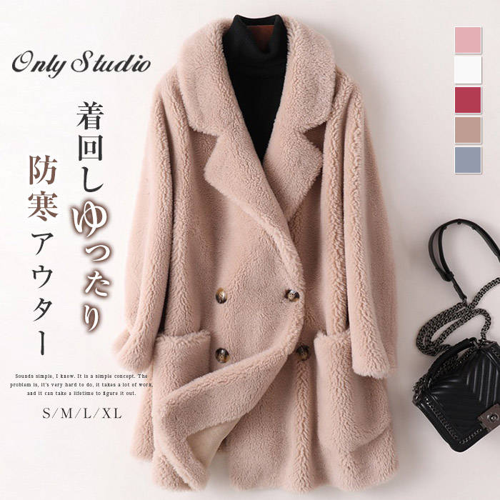 ボアコートレディース新作ボアコート...