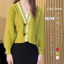 セーター カーディガン レディース Vネック ドルマンスリーブ ニット 長袖 無地 配色 トップス ショート丈 秋 冬 前開き 羽織り アウター ボタン エレガント レトロ ゆったり カジュアル おしゃれ 可愛い 20代 30代 40代 50代 通勤 OL オフィス 大人 切り替え 送料無料