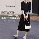 セットアップ スカートセット レディース 新作 パーカー Vネック ストライプ 長袖 上下セット 2点セット シャツ襟 スカート 春 秋 無地 デザイン感 体型カバー プルオーバー 着痩せ お洒落 大きいサイズ カジュアル エレガント 通勤 OL オフィス 大人 切り替え 送料無料