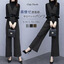 サロペット パンツ オールインワン レディース ワイドパンツ Vネック つなぎ ベルト付き 無地 ロングパンツ プルオーバー 重ね着 着痩せ OL きれいめ 大...