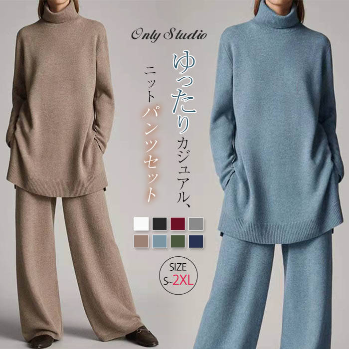楽天市場】ハイネック ニット(パンツスーツ|スーツ 楽天市場】ハイネック ニット(パンツスーツ|スーツ