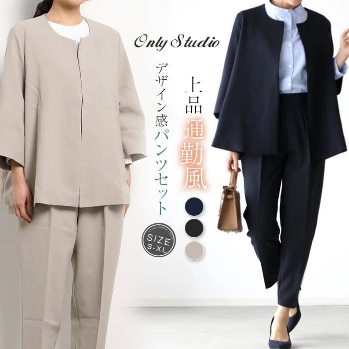 パンツセット レディース 新作 セットアップ パンツスーツ 七分袖 綿 スーツ コート 無地 ロング パンツ 前開き 上下セット 2点セット ポケット 春 秋 カジュアル エレガント 着痩せ お洒落 オフィス 通勤 OL 上品感 体型カバー 大人 30代 40代 50代 切り替え 送料無料