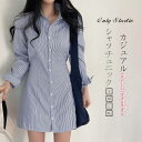 シャツ ロングシャツ レディース チュニック 新作 ストライプ シャツチュニック 長袖 ブラウス ストライプシャツ シャツ襟 シャツワンピース ミニワンピ 前開...
