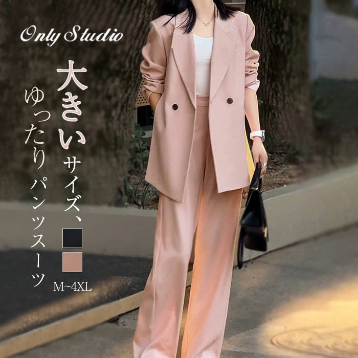 パンツスーツ レディース 2点セット 新作 セットアップ 長袖 スーツ襟 ワイドパンツ ロング パンツ スーツ コート 無地 春 秋 アウター 上下セット 大き...