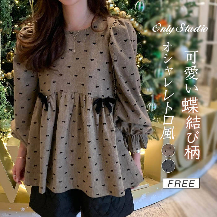 Rakuten - シャツ ブラウス レディース 新作 蝶結び柄 長袖 綿 綿混 ラウンドネック トップス プルオーバー プリント デザイン感 ゆったり 春 秋 体型カバー 着痩せ カジュアル エレガント レトロ 可愛い ガーリー 通勤 OL オフィス お洒落 20代 30代 40代 着回し 大人 送料無料