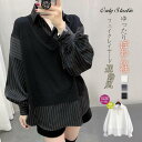 シャツ パーカー ストライプ 新作 レディース バルーン袖 フェイクレイヤード 綿 長袖 シャツ襟 トップス プルオーバー デザイン感 ゆったり 春 秋 体型カバー 着痩せ カジュアル 可愛い 通勤 OL オフィス お洒落 20代 30代 40代 50代 着回し 大人 切り替え 送料無料