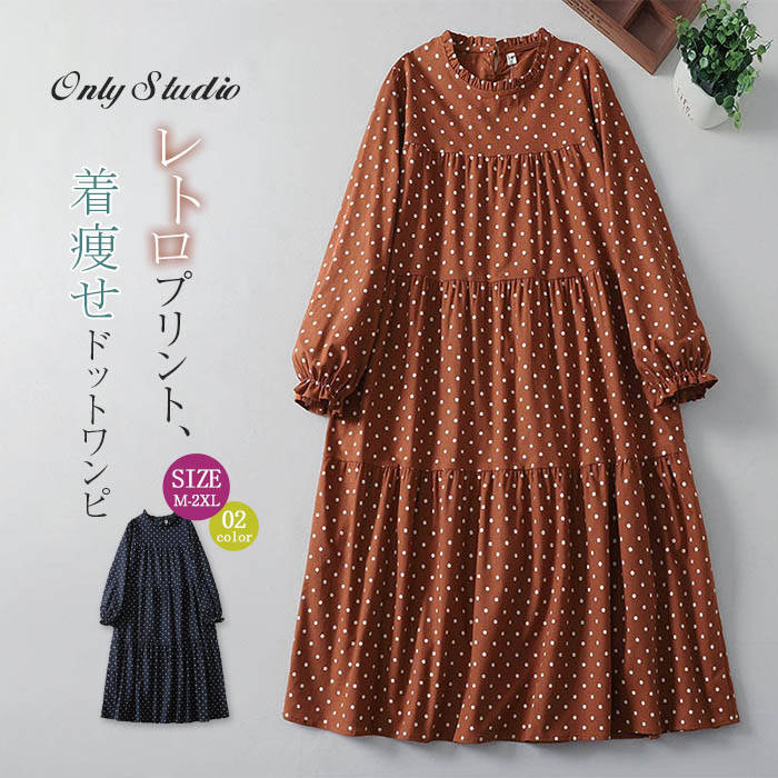 ワンピース ミニ ドット柄 Vネック フリル スリム リボン 可愛い 楽天市場】フリル リボン(柄ドット・水玉)(ワンピース
