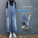 デニム サロペット パンツ レディース 新作 オールインワン 綿 Uネック 無地 パンツドレス デニムパンツ オーバーオール ゆったり サロペットパンツ デザイ...