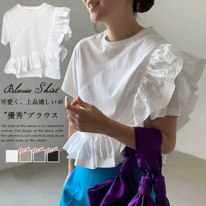 一部即納 新色追加 Tシャツ フリル レディース 綿 アシンメトリー フリル袖 シャツ 半袖 カット