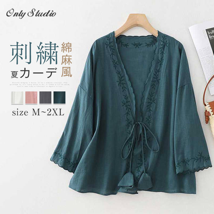 コート カーディガン レディース シャツ Vネック 刺繍 長袖 ガウン ブラウス 綿 薄手 無地 前開き 紐 トップス アウター デザイン感 カジュアル エレガ...