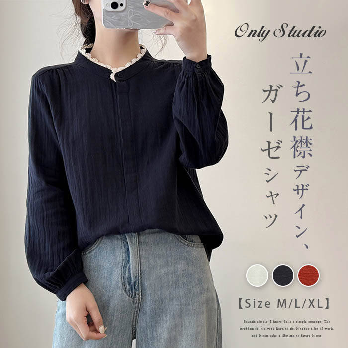 綿シャツブラウスレディース新作立ち...