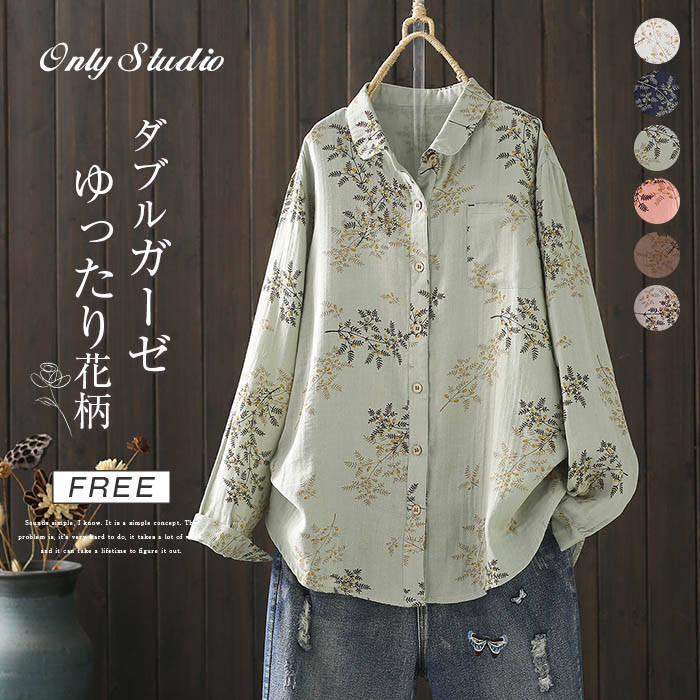 シャツ 2重ガーゼ 花柄 新作 レディース ダブルガーゼ 綿 長袖 折り襟 コット ガーゼ ブラウス トップ..