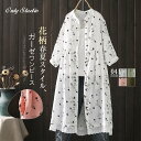 シャツ ワンピース ガーゼ 花柄 レディース 新作 七分袖 綿 立ち襟 ロングシャツ チュニック シャツワンピース トップス ロング プリント 体型カバー 着痩せ ボタン 前開き 羽織り 春 夏 レトロ 通勤 OL ゆったり カジュアル 大人 着回し 30代 40代 50代 可愛い 送料無料(4)