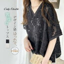 Tシャツ Vネック レディース シャツ 新作 ブラウス 半袖 花柄 トップス tシャツ 透け感 シフォン プルオーバー デザイン感 カジュアル エレガント 大人...