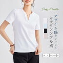 Tシャツ tシャツ Vネック レディース 新作 半袖 無地 新作 シャツ 綿 トップス カラーTシャツ プルオーバー 春 夏 大きいサイズ 体型カバー カジュア...