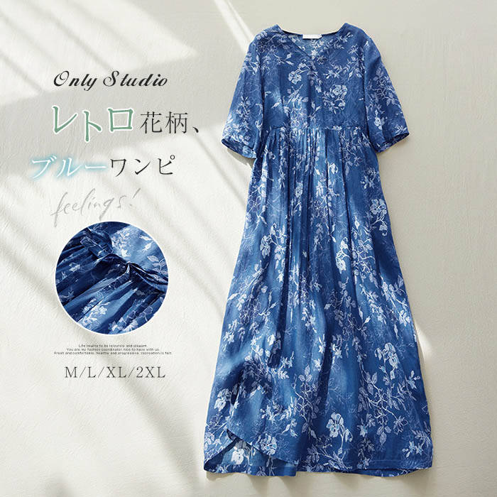 Rakuten - ワンピース 半袖 花柄 Vネック レディース 新作 綿混 プリント ロングワンピース プルオーバー プリント ロング ワンピ 春 夏 秋 体型カバー ゆったり 着痩せ リゾート風 カジュアル レトロ エレガント きれいめ 通勤 OL オフィス 20代 30代 40代 50代 大人 送料無料