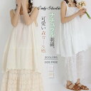 刺繍 綿 タンクトップ レディース 新作 ノースリーブ チュニック キャミソール スクエアネック 無地 フリル ベーシック プルオーバー トップス デザイン感 ...