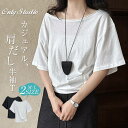 Tシャツ レディース 新作 綿 肩だし ボートネック 五分袖 無地 tシャツ プルオーバー トップス デザイン感 ゆるT ゆったり 体型カバー 春 夏 秋 カジ...