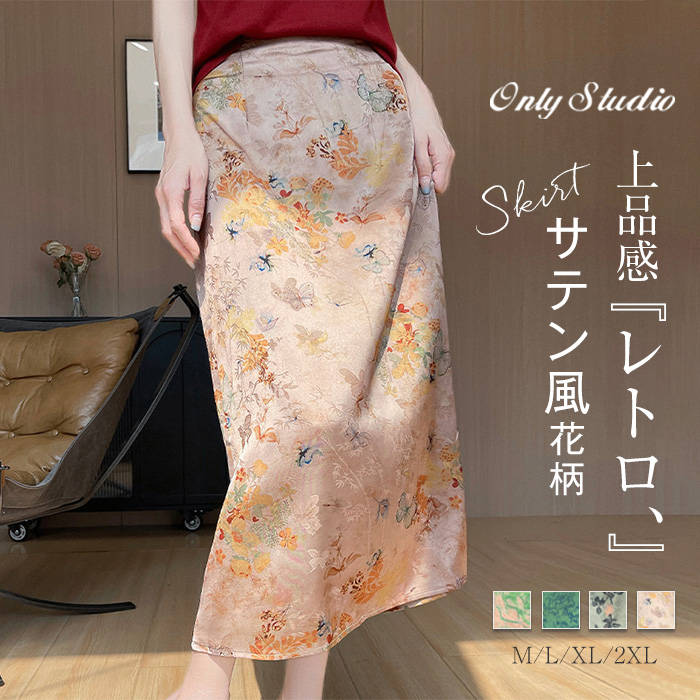 h*i様 ☆美品☆プリンセスe 小学校受験本番セット 120 女児用 【公式通販】
