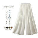 パンツ ワイドパンツ レディース パンツドレス ロングパンツ 無地 チノパンツ ストレートパンツ ボトムス ウエストゴム ロング 着痩せ ガチョウパンツ 春 夏...