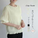 Tシャツ ギャザーブラウス レディース 五分袖 薄手 無地 ラウンドネック tシャツ シャツ ブラウス シフォン トップス プルオーバー デザイン感 春 夏 オ...