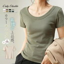 一部即納 Tシャツ tシャツ レディース 新作 綿 無地 半袖 Uネック ベーシック シャツ プルオーバー トップス 春 夏 ゆったり 体型カバー カジュアル ...