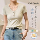 Tシャツ 綿 Vネック レディース 新作 半袖 無地 tシャツ 新作 シャツ トップス 春 夏 デザイン感 上品感 プルオーバー ボタン 大きいサイズ 体型カバ...