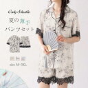 セットアップ ルームウエア レディース 2点セット レース サテン風 パンツセット ショートパンツ シャツ 切り替え 花柄 プリント 半袖 薄手 折り襟 上下セット 春 夏 大きいサイズ 体型カバー カジュアル 大人 レトロ エレガント ママコーデ 可愛い 寝間着 送料無料