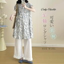商品画像2