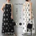 ワンピース キャミソールワンピース 花柄 レディース 新作 ノースリーブ ロング ワンピ ゆったり プリント プルオーバー 春 夏 デザイン感 吊りワンピ 重ね着 カジュアル エレガント レトロ ストリート リゾート風 体型カバー お洒落 大人 20代 30代 40代 50代 送料無料