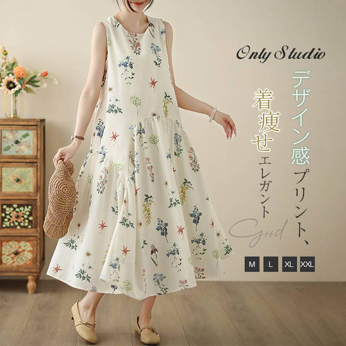 Rakuten - ワンピース 花柄 レディース 新作 ノースリーブ タンクワンピース 綿麻風 プリント ラウンドネック プルオーバー マーメイド ロング きれいめ ゆったり 春 夏 体型カバー 大人 大きいサイズ エレガント レトロ 20代 30代 40代 50代 おしゃれ 可愛い 通勤 OL 送料無料