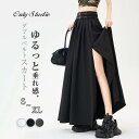 スカート プリーツスカート ベルト レディース 新作 無地 アシンメトリー ロングスカート デザイン感 スリット ロング ボトムス ゆったり カジュアル シンプル 春 夏 お出かけ 垂れ感 通勤 OL オフィス 大人 着痩せ おしゃれ 30代 40代 50代 着回し 切り替え 送料無料