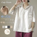 Tシャツ フード付き パーカー レディース 半袖 無地 シャツ tシャツ スウェット 綿麻風 プルオーバー トップス 春 夏 夏服 着痩せ 大人 ゆったり 体型...