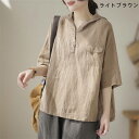 Tシャツ フード付き パーカー レディース 半袖 無地 シャツ tシャツ スウェット 綿麻風 プルオーバー トップス 春 夏 夏服 着痩せ 大人 ゆったり 体型カバー シンプル カジュアル レトロ 20代 30代 40代 50代 60代 大きいサイズ おしゃれ 可愛い 快適 楽ちん 送料無料