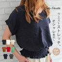 Tシャツ tシャツ ウエストゴム レディース 新作 Vネック 半袖 無地 薄手 ストレッチ ウエストマーク プルオーバー ブラウス トップス 春 夏 デザイン感...