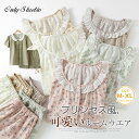 綿 コットンパジャマ ルームウエア レディース 新作 花柄 セットアップ パンツセット レース襟 シャツ 半袖 ショートパンツ パジャマ ハーフパンツ ラウンドネック 薄手 2点セット 上下セット 前開き ボタン お姫 春 夏 可愛い 寝間着 ナイトウェア 部屋着 大人 送料無料
