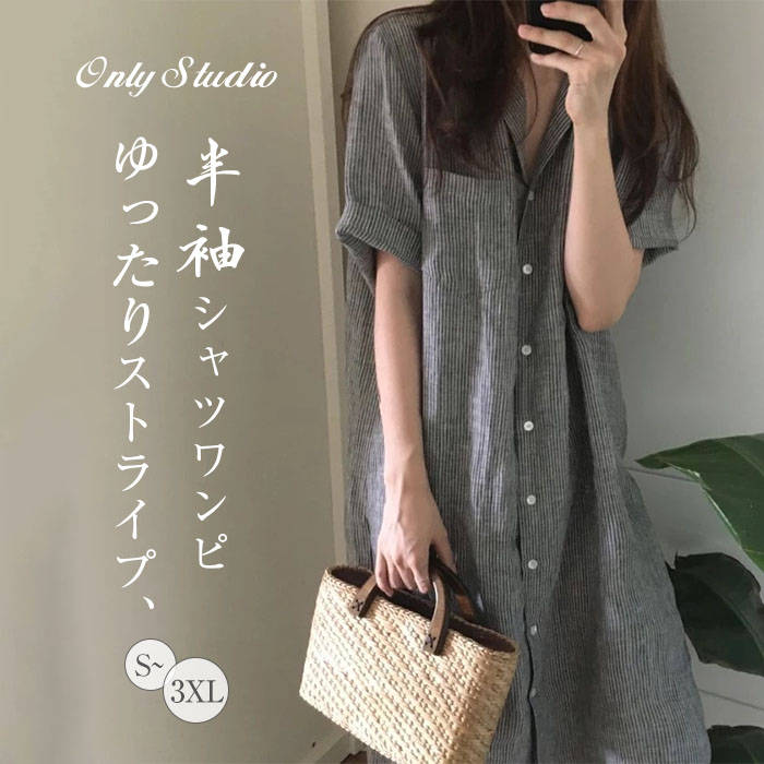 ワンピースストライプ綿レディース新...