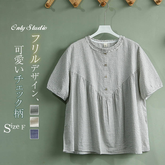 シャツTシャツチェック綿ギンガムチ...
