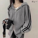 セーター アウター フード付き 紐 レディース 新作 ニット カーディガン 長袖 無地 ダブルジップパーカー 厚手 トップス 春 秋 冬 前開き ファスナー ライン ゆったり カジュアル エレガント レトロ シンプル お洒落 可愛い 通勤 OL オフィス 大人 着回し 都会 送料無料