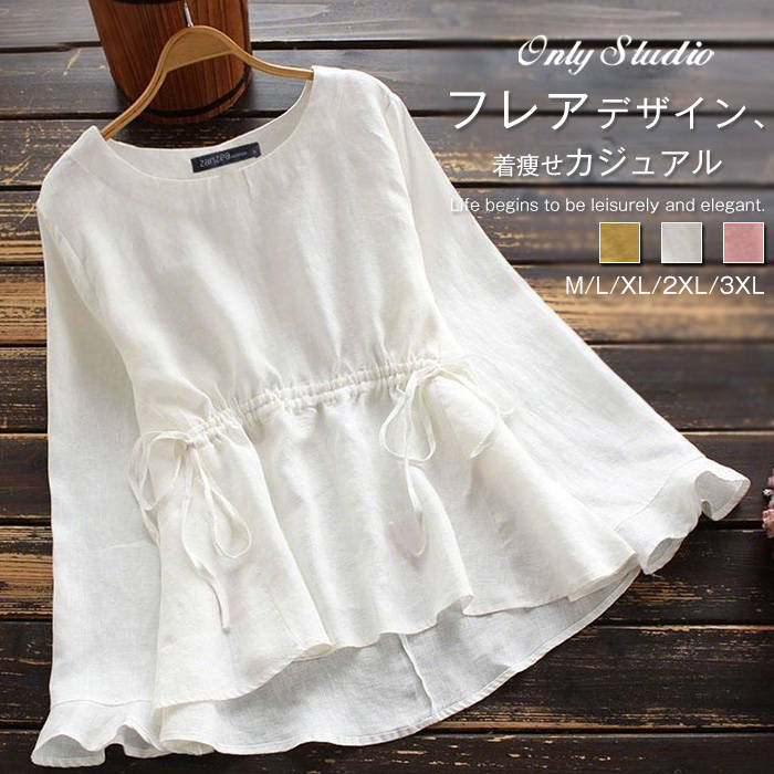 シャツ チュニック 綿 レディース 新作 フレア裾 長袖 無地 ラウンドネック ダブテール プルオーバー ウエストマーク 紐 トップス デザイン感 ゆったり 春 秋 カジュアル 体型カバー 着痩せ ガーリー 大人 通勤 OL オフィス オシャレ 着回し 可愛い 切り替え 送料無料