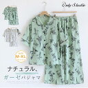 ガーゼ ルームウエア セットアップ 綿 パジャマ レディース 新作 コットン 半袖 花柄 リップル パンツセット ロングパンツ 薄手 パンツ 折り襟 2点セット 上下セット クレープ 前開き ボタン 春 夏 秋 可愛い 寝間着 ナイトウェア 部屋着 大人 快適 睡眠 通気性 送料無料
